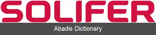 عکس سولیفر
