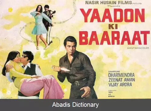 عکس پیروزی خاطرات (فیلم)