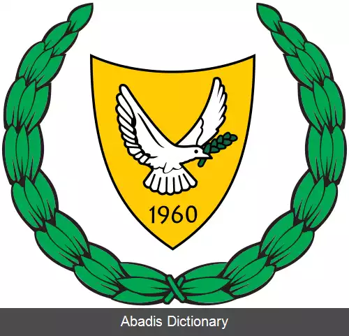 عکس نشان ملی قبرس