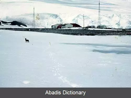 عکس ایستگاه های پژوهشی در جنوبگان
