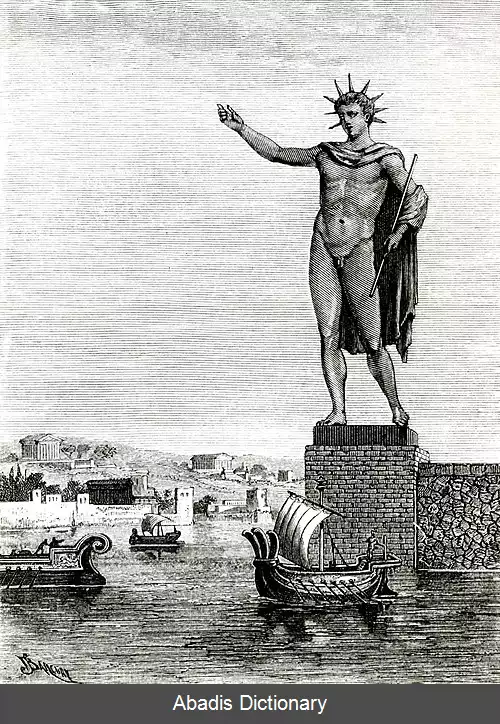 عکس زمین لرزه ۲۲۶ پیش از میلاد رودس