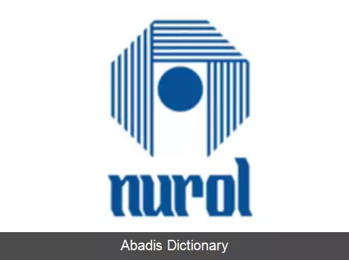 عکس نورول هلدینگ