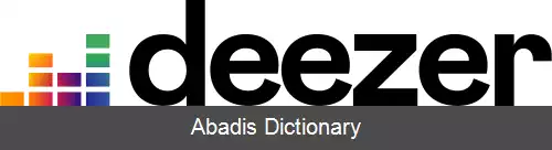 عکس دیزر