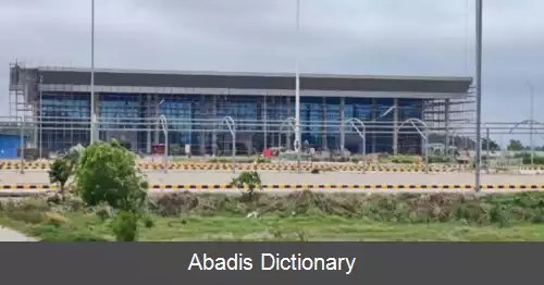 عکس فرودگاه آدامپور