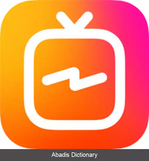 عکس آی جی تی وی