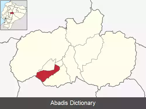 عکس کانتون موچا