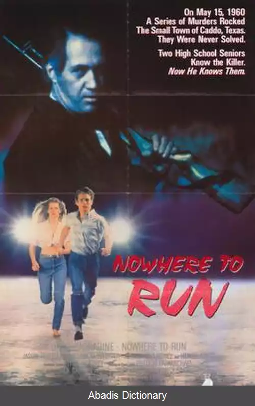 عکس راهی برای فرار نیست (فیلم ۱۹۸۹)