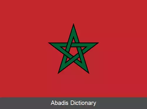 عکس پرچم مراکش