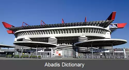 عکس فهرست ورزشگاه های فوتبال در ایتالیا