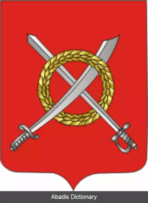 عکس چاووسی