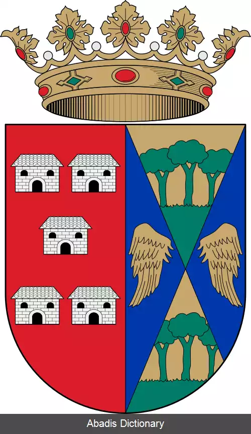 عکس رافول د آلمونیا