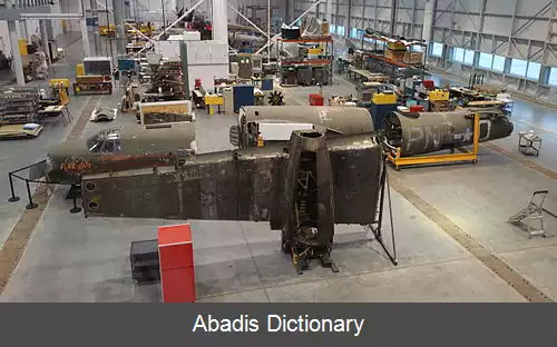 عکس فلک بیت