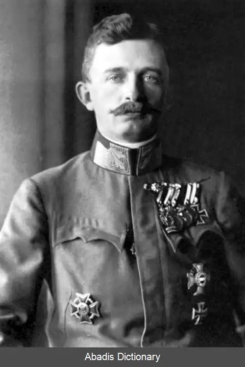 عکس کارل یکم امپراتور اتریش مجارستان