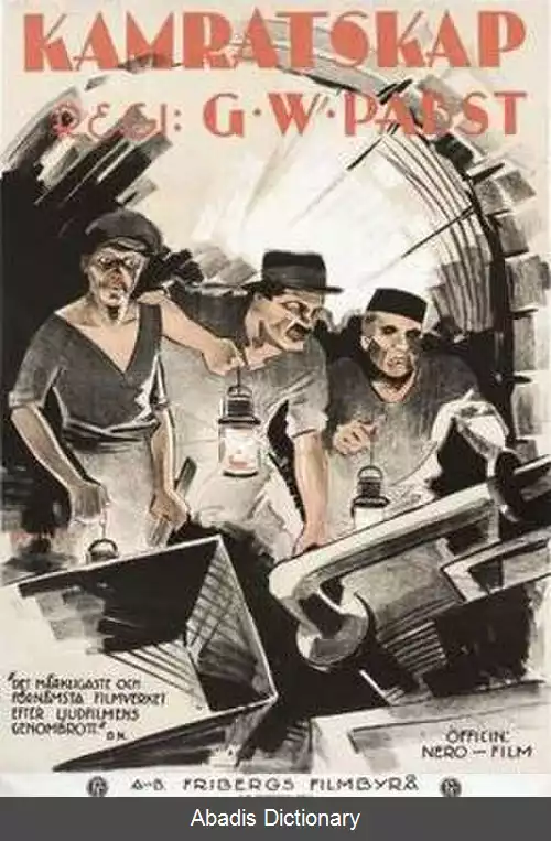 عکس رفاقت (فیلم ۱۹۳۱)