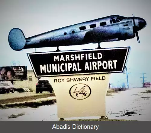 عکس فرودگاه شهری مارش فیلد (ویسکوزین)