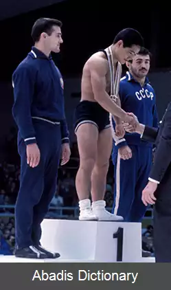 عکس استانچو کولف