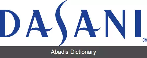 عکس دسانی
