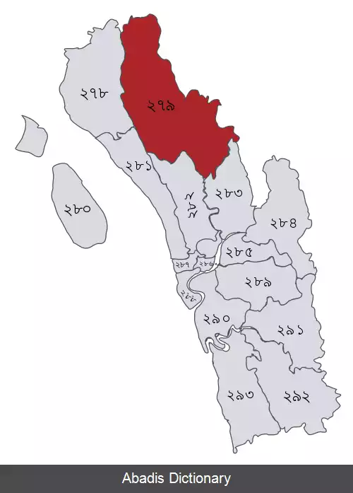 عکس چیتگونگ ۲