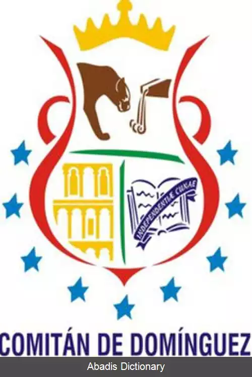 عکس کومیتان