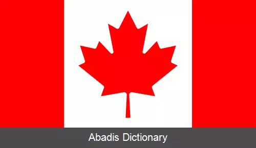 عکس پرچم کانادا