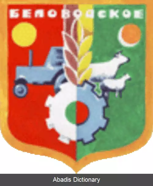 عکس بلوودسک