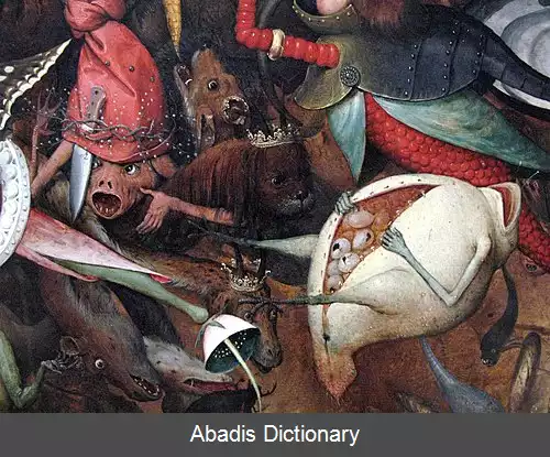 عکس سقوط فرشتگان سرکش