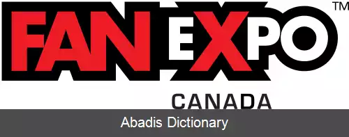 عکس فن اکسپو کانادا