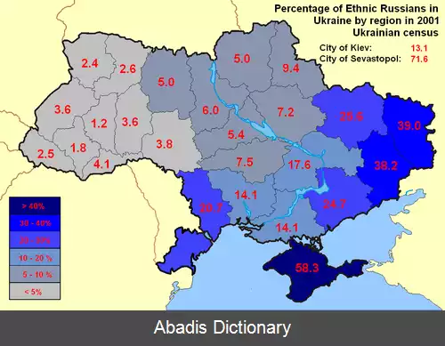 عکس الحاق جنوب و شرق اوکراین به روسیه