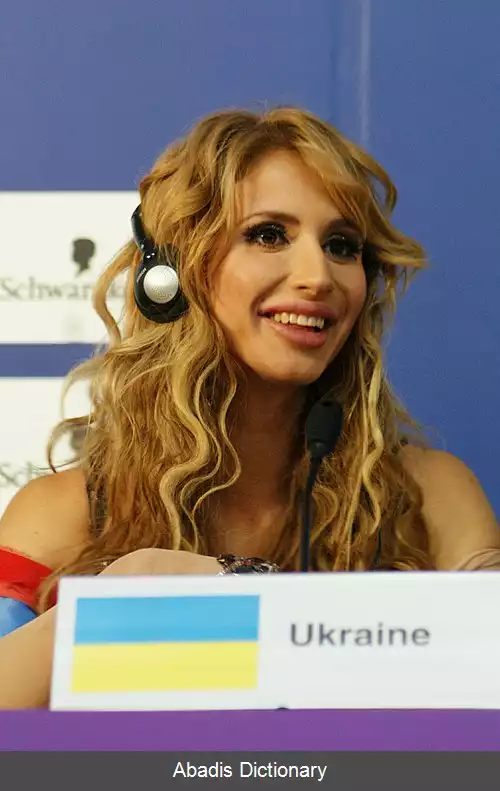 عکس سوتلانا لوبادا