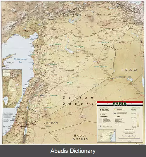 عکس جغرافیای سوریه