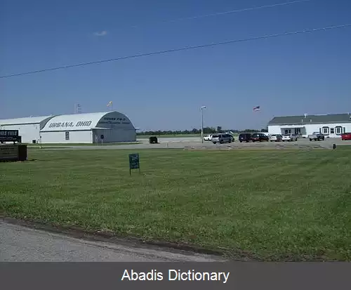 عکس فرودگاه صحرایی گریمز