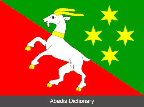 عکس دراهانوویتسه