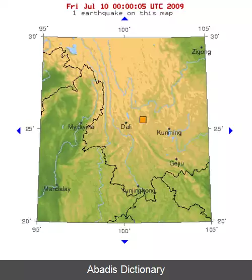 عکس زمین لرزه ۲۰۰۹ یون نان