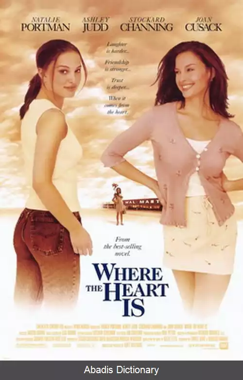 عکس جایی که قلب آنجاست (فیلم ۲۰۰۰)