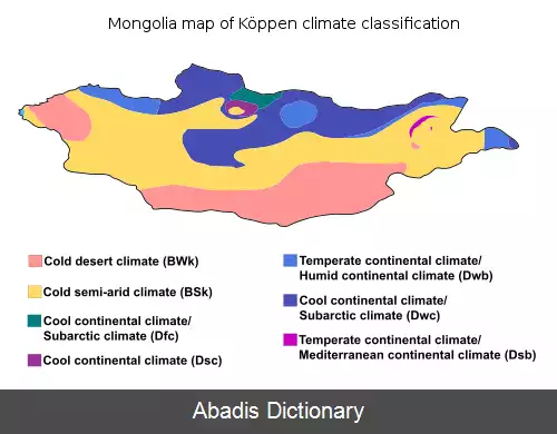 عکس جغرافیای مغولستان