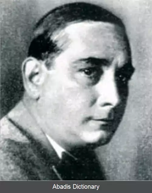عکس روبرت لاند