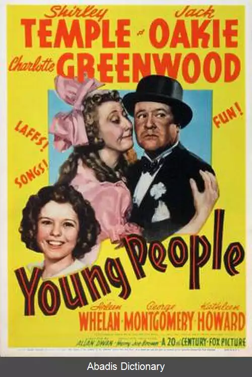 عکس مردم جوان (فیلم ۱۹۴۰)