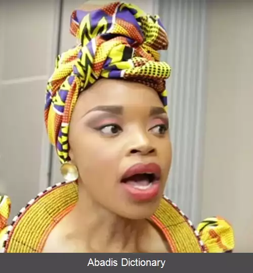 عکس زلکا ماندلا