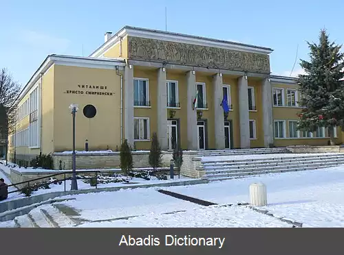 عکس زلاتیتسا