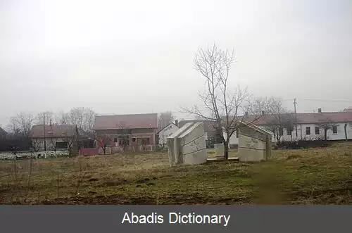 عکس کوسانچیچ (بوینیک)