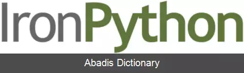 عکس آیرون پایتون