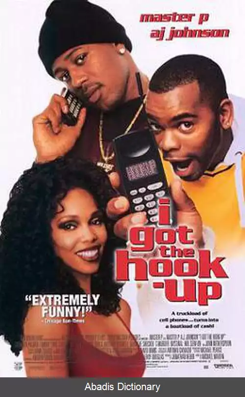 عکس من ارتباط را گرفتم