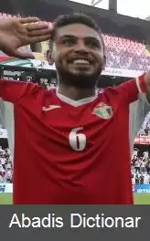 عکس سعید مرجان