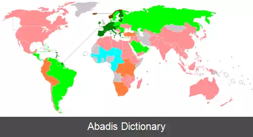 عکس توافقنامه جامع تجاری و اقتصادی