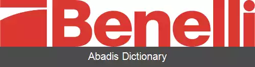 عکس بنلی
