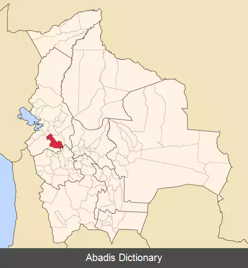 عکس استان آروما