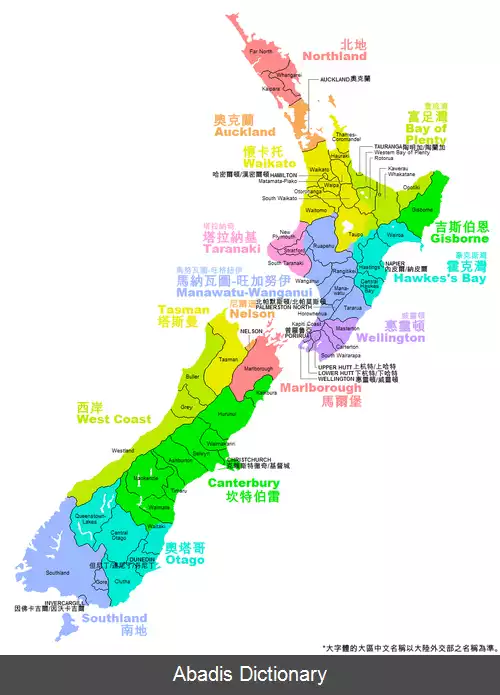 عکس منطقه های نیوزیلند