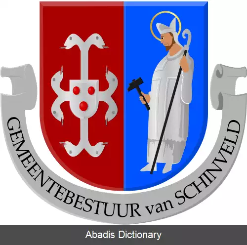 عکس اسخین فلد