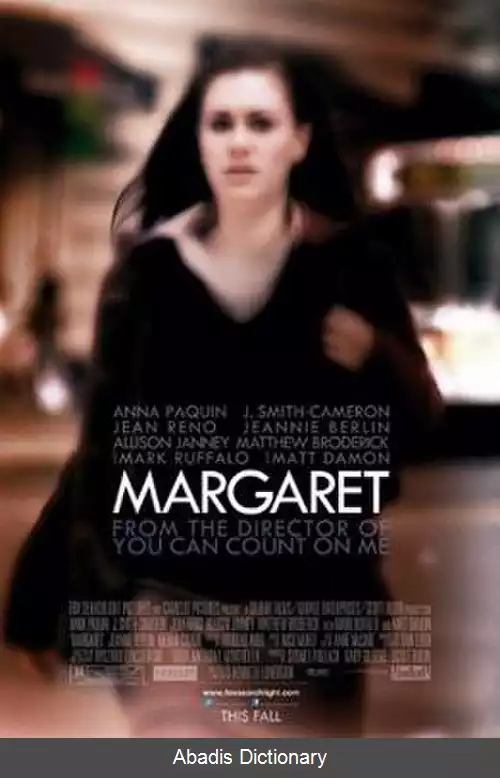 عکس مارگارت (فیلم ۲۰۱۱)