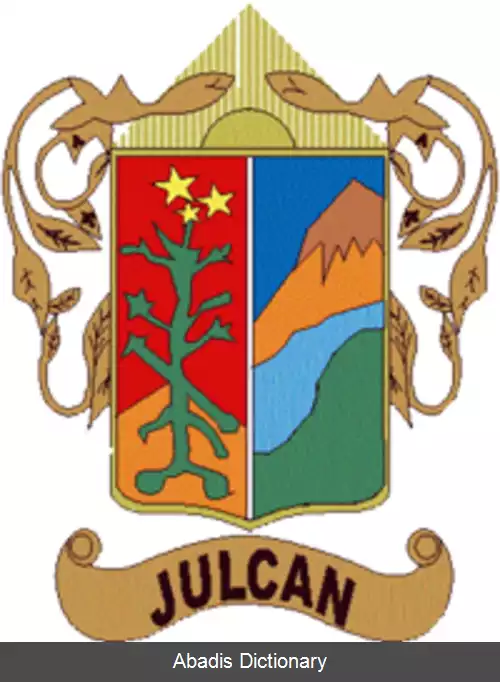 عکس استان خولکان